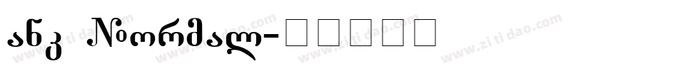 BankB Normal字体转换